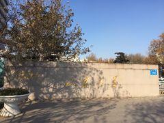 -山东大学(千佛山校区)