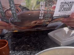-一席地·本地鸡窝·杭帮鸡火锅(萧山银隆百货店)