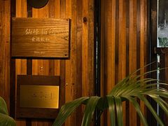 -仙峰天然面包(迎宾路店)