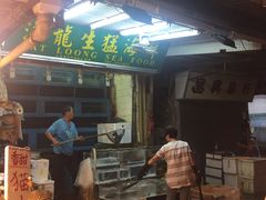-鲤鱼门海鲜街