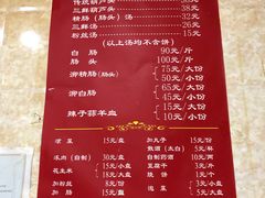 -天发芽·何记葫芦头泡馍·老字号(小南门店)