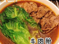 -富力威斯汀酒店·知味自助餐厅