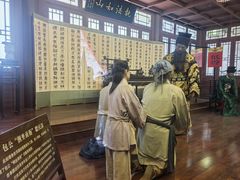 -开封府