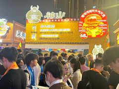 -龙湖杭州滨江天街