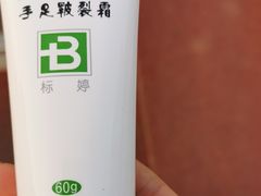-北京医院
