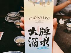 -南京大牌档(新街口德基广场店)