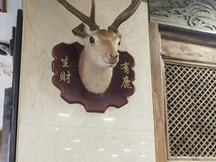 -乔家满族八大碗(流水沟店)