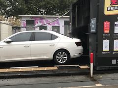 -中国石化戬浜加油站
