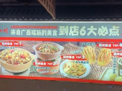 -夜椒瑶·广西大排档(八卦岭店)