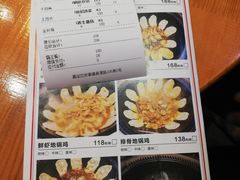 -锅来乐地锅鸡(安亭店)