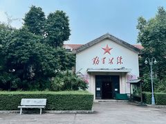 -观澜湖华谊冯小刚电影公社(百年记忆公社)