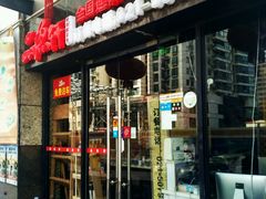 门面-徽州月·民间徽菜(浦东总店)