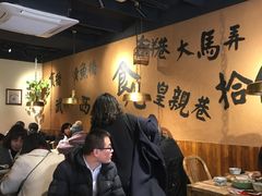 大堂-卤儿道道(龙游路店)