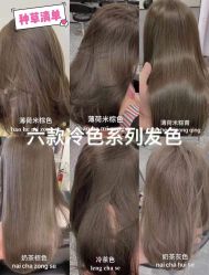 -5M HAIR SALON 旗舰店