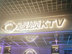 -唱吧麦颂KTV(黄兴步行街店)