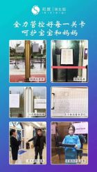 点击看大图 -初度润生园·独栋别墅月子中心(昆山店)
