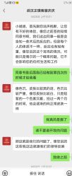 -正璞医疗美容·皮肤修复·微整注射