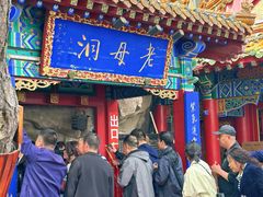 -青岩寺风景区