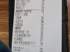 账单-品也·鲍鱼鸡火锅(皇庭广场店)