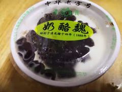 -奶酪魏(牛街总店)