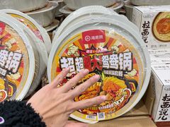 -麦德龙(浦东店)