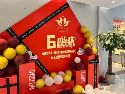 -阅年轻·AI家庭健康体质调理