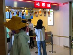 -桂桂茶(恒基名人店)