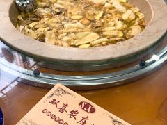 -双喜农庄·菌香园(安居家园店)