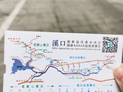 -溪口-滕头旅游景区