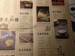 -绿茶餐厅(乐峰广场店)