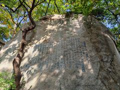 -青岛崂山太清宫