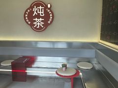 -炖物24章·顺时轻养茶(杭州保利时光里店)