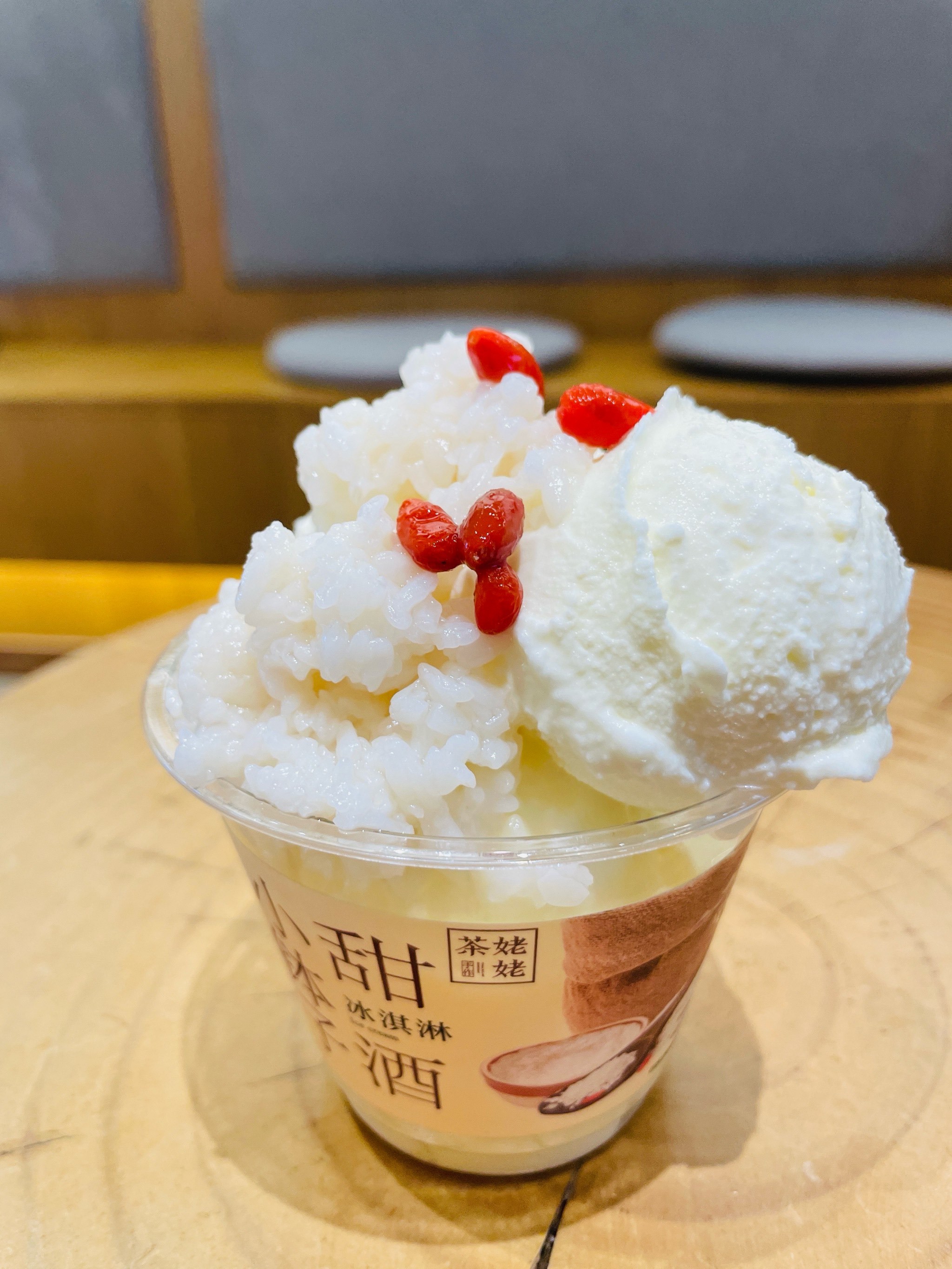 🍦打工人回血