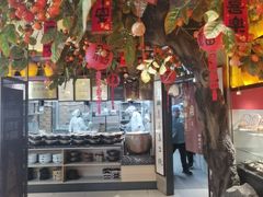 -同乐馆(阳光店)
