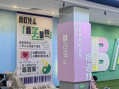 -百荣世贸商城