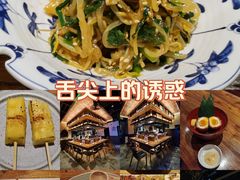 -Fukumimi·美醉堂 居酒屋(金尚店)