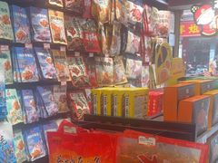 -黑色经典臭豆腐·湖南特产(坡子街特产局店)