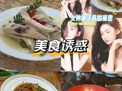 -北書房·墨宴(国际博览中心店)
