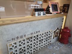 -厝内小眷村(长宁定西路店)