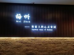 -中国客家博物馆