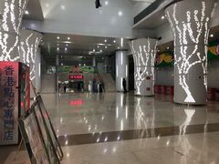 -亿象城(江南大道店)