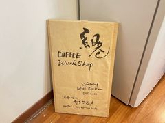 -纽巷咖啡 SOFTFOCUS COFFEE(锦和巴黎时韵店)