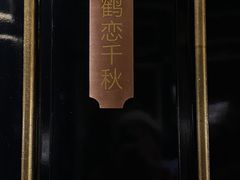 -惠食佳·朱雀(东方商厦店)