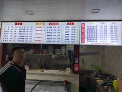 -众膳卤肉面(才子中心店)