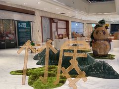 -杭州平安悦坊 PAFC LIVING