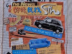 -北京喜剧院