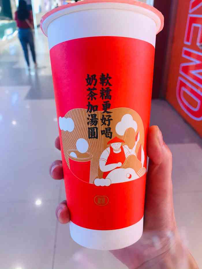 豆吉汤圆奶茶(时代天街a馆店)-"懒人如我,但是有些店让你不得不克服懒