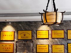 -清真马杰山牛肉汤馆