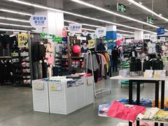-迪卡侬(赛德店)
