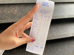 -老酱油炸社